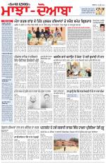 Punjabi Tribune (Majha/Doaba)
