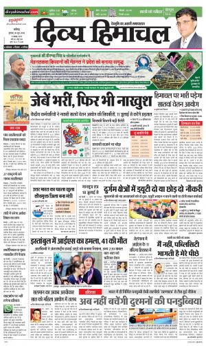 Divya Himachal Chandigarh