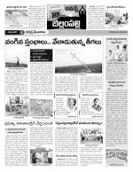 Adilabad Constituencies