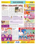 Visakhapatnam Constituencies Old