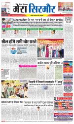 Divya Himachal Shimla+Mera Sirmour +Aastha 