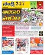 Visakhapatnam District