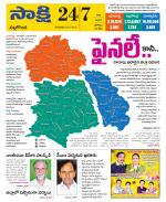 Nalgonda District