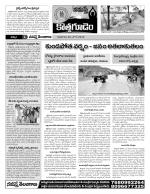 Khammam constituencies