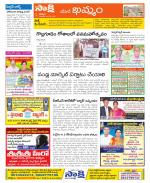 Khammam Constituencies