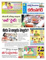 Karimnagar