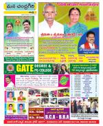 Chittoor Constituencies