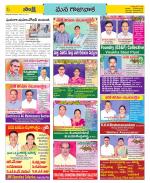 Visakhapatnam Constituencies