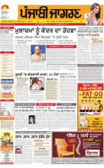 Moga/Faridkot/Muktsar