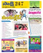 SPSR Nellore District