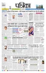 Patrika Bhilai