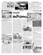 Mahaboobnagar Constituencies