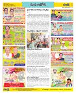 Kurnool Constituencies