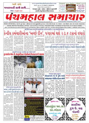 PMS-30-06-2016