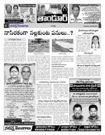 Rangareddy Constituencies