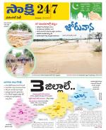 Greater Warangal