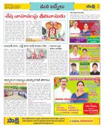 YSR Kadapa Constituencies