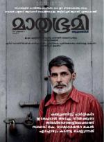 Mathrubhumi Weekly