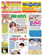Guntur District