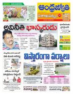 Visakhapatnam District