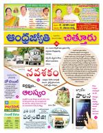 Chittoor District