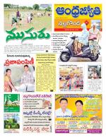 Nalgonda District