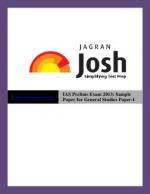 Question Papers / Sample Papers