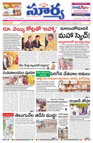 Thursday, June 30, 2016