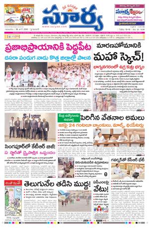 Thursday, June 30, 2016