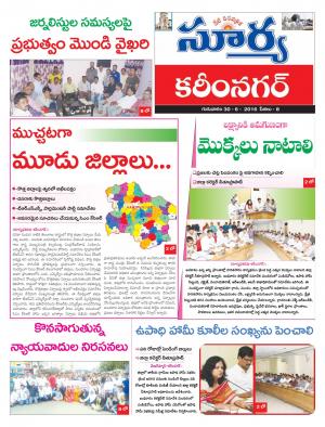 Thursday, June 30, 2016