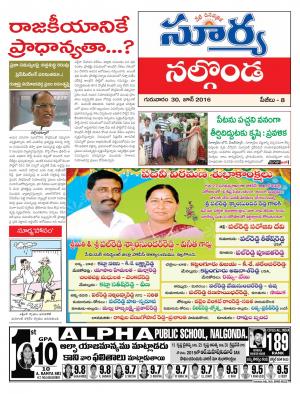 Thursday, June 30, 2016