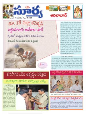 Thursday, June 30, 2016