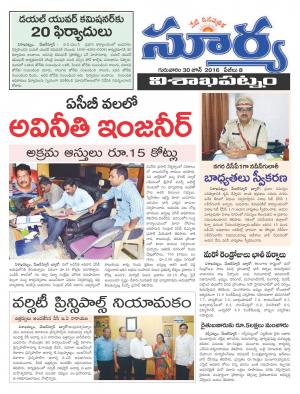 Thursday, June 30, 2016