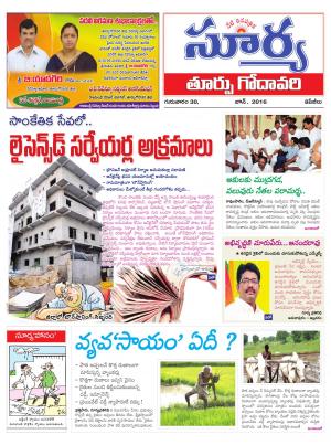 Thursday, June 30, 2016