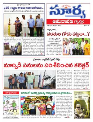 Thursday, June 30, 2016