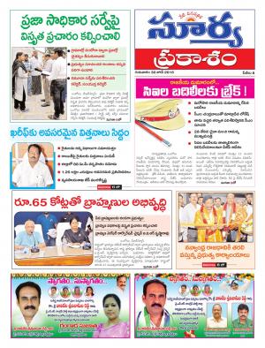 Thursday, June 30, 2016