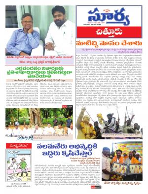 Thursday, June 30, 2016