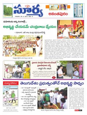 Thursday, June 30, 2016