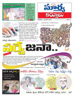 Thursday, June 30, 2016