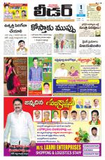 Leader Telugu Daily
