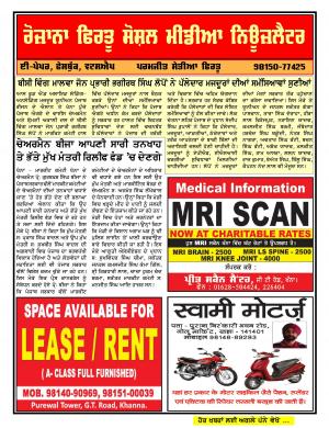 Firtu Social Media News Letter 30/06/2016