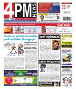 4PM News
