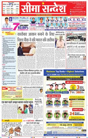 JAIPUR 01-07-2016