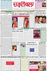Charhdikala Newspaper (Punjab) 