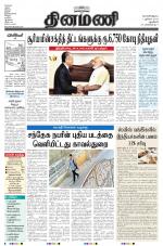 Dinamani - New Delhi