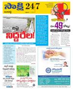 Ranga Reddy District