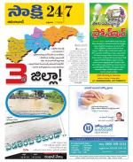 Adilabad District