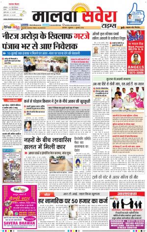 Malwa