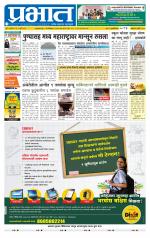 अहमदनगर आवृत्ती