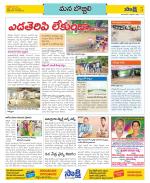 Vijayanagaram Constituencies